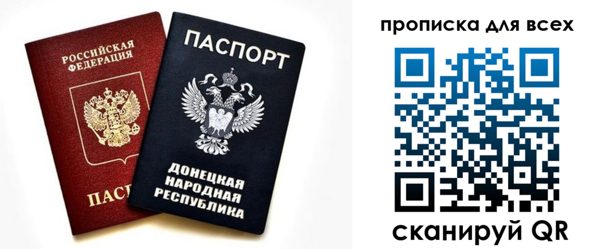 форма 3 в Анадыре