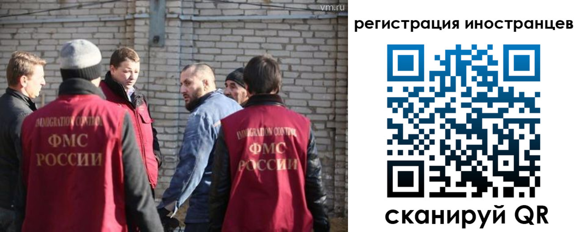 временная прописка в Анадыре